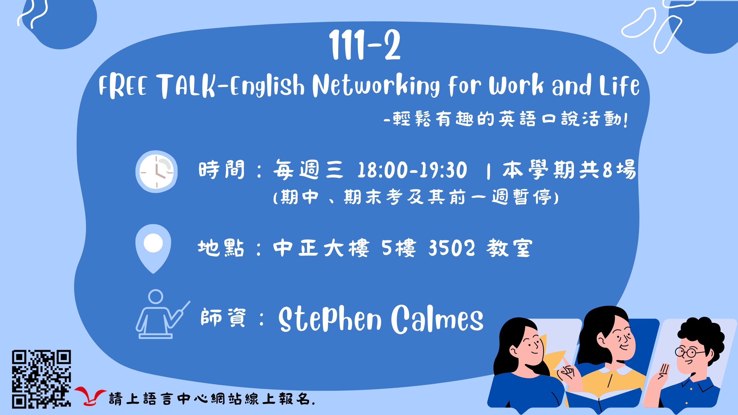 English Free Talk-English Networking for Work and Life